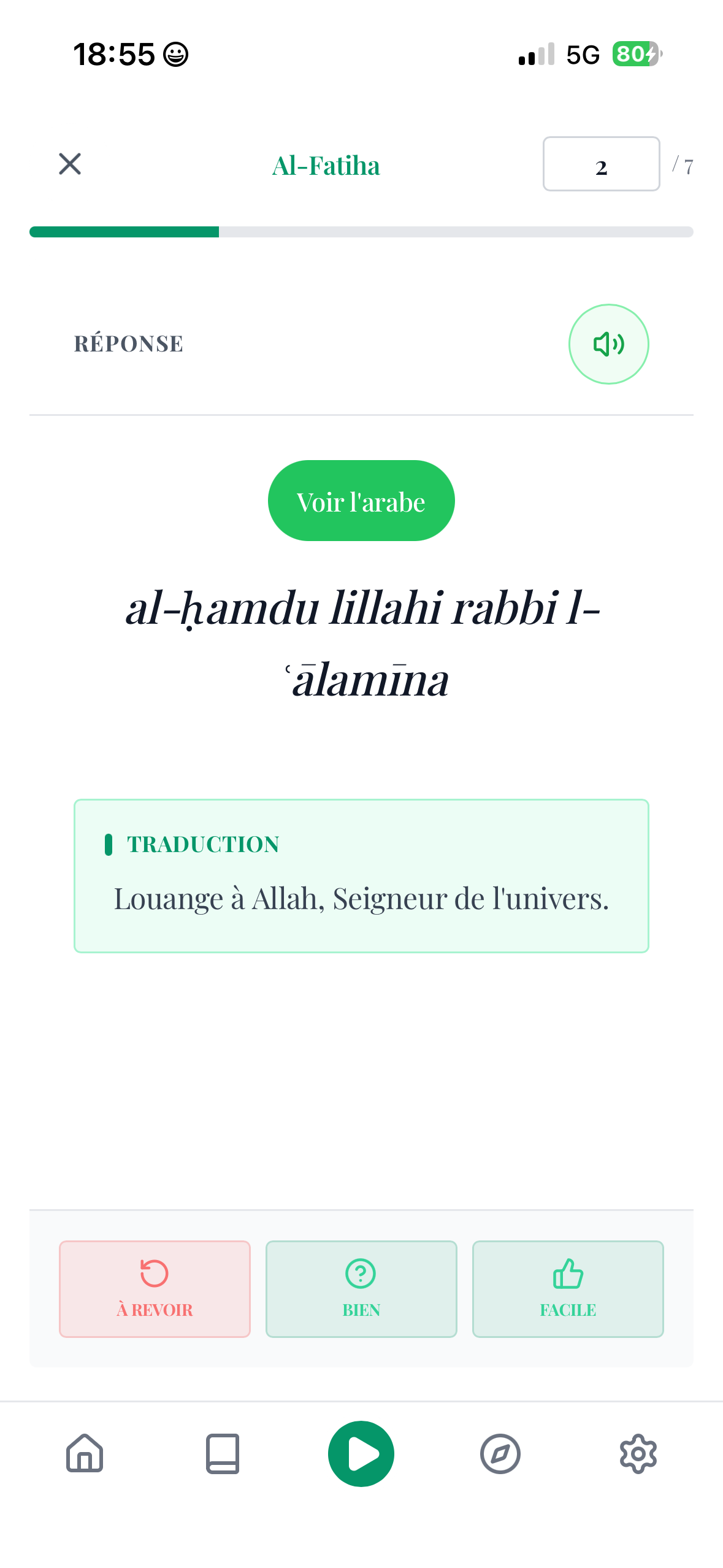 Carte QuranMemorize avec réponse, translittération et traduction du Coran